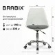 Кресло стул  "Eames MG-310 CH", хром, пластик белый, ткань серая, 532924. Фото товара с разных ракурсов.